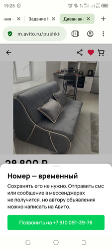 Screenshot 20240206 192540.png