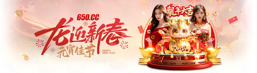 PC轮播20.jpg