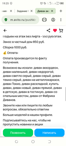 Screenshot 20240206 192533.png