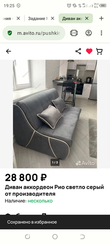 Screenshot 20240206 192525.png