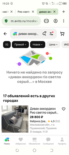 Screenshot 20240206 192513.png