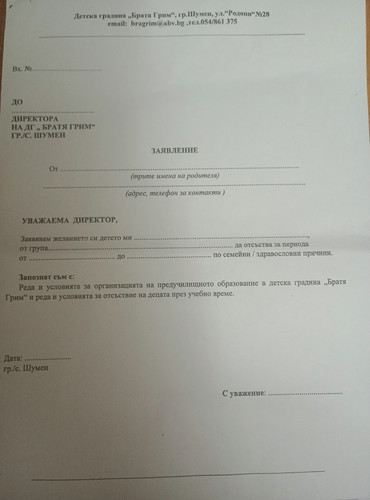 IMG 20240204 184444962 MFNR~2.jpg