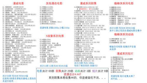 Quicker 20240212 105350.png