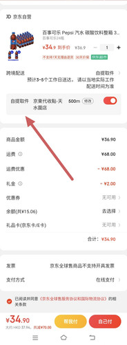 IMG 20240212 105941.jpg