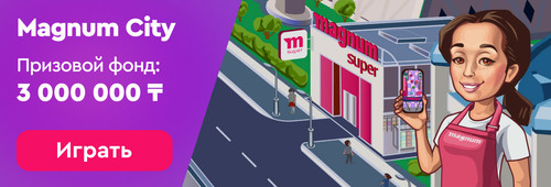 Баннер на главную в приложение (8).jpg