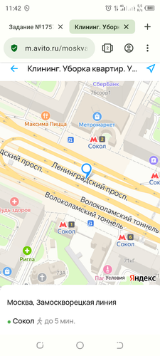 Screenshot 20240212 114206.png