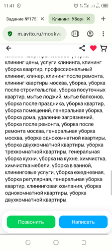 Screenshot 20240212 114156.png