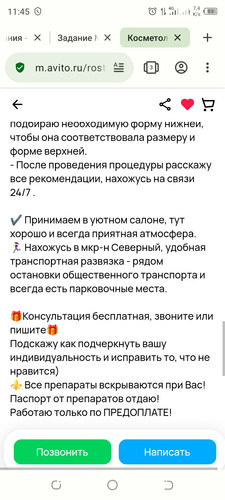 Screenshot 20240212 114517.png