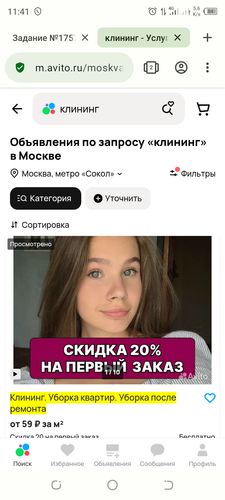 Screenshot 20240212 114142.png