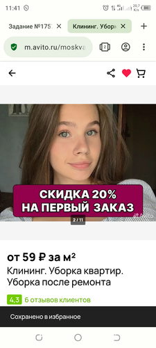 Screenshot 20240212 114149.png