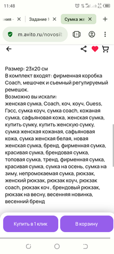 Screenshot 20240212 114816.png