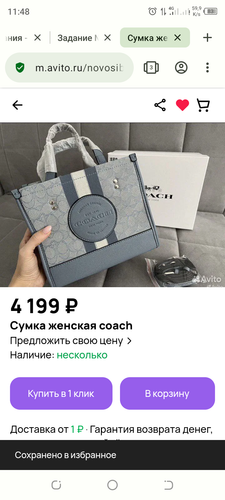 Screenshot 20240212 114808.png