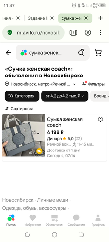 Screenshot 20240212 114758.png