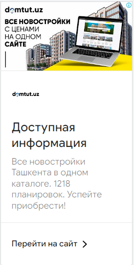 Снимок экрана 2024 02 06 в 11.20.28.png