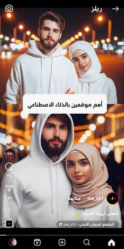 Screenshot ٢٠٢٤٠٢٠٦ ٠٩٣٣٠٧ Instagram.jpg