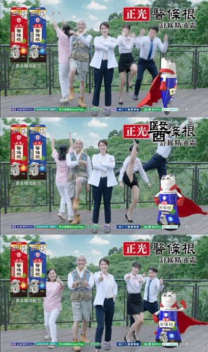 醫條根 靜.jpg