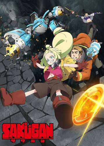 sakugan.jpg