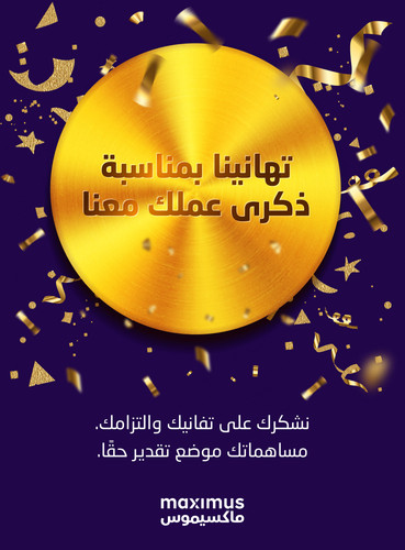 Happy Work Anniversary Ar.jpg