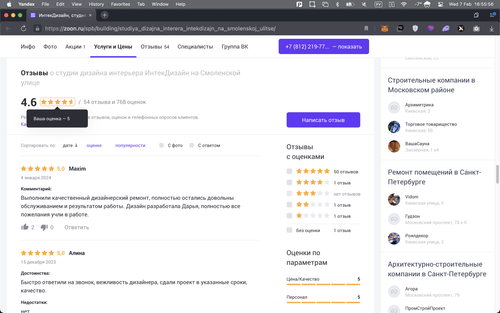 Screenshot 2024 02 07 at 16.55.56.png