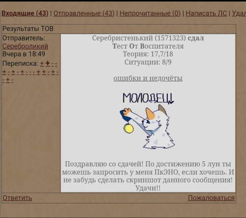 IMG 20240209 221237.jpg