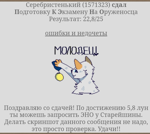 IMG 20240209 212917.jpg