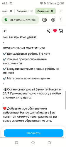 Screenshot 20240207 025148.png