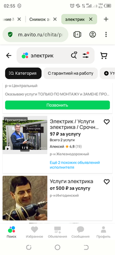 Screenshot 20240207 025518.png