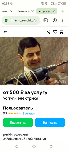 Screenshot 20240207 025523.png