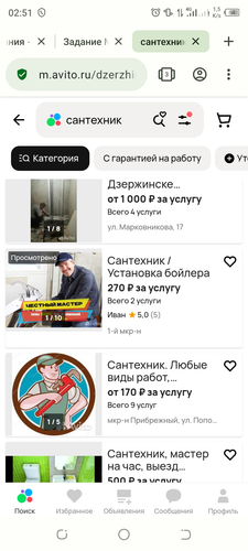Screenshot 20240207 025121.png