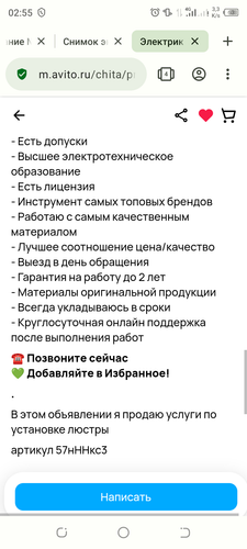 Screenshot 20240207 025545.png