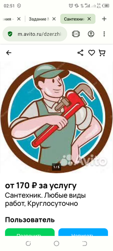 Screenshot 20240207 025127.png