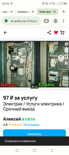 Screenshot 20240207 025538.png