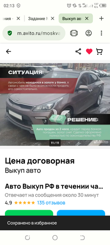 Screenshot 20240207 021308.png