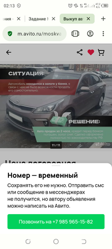 Screenshot 20240207 021313.png