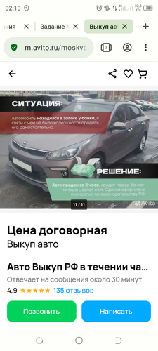 Screenshot 20240207 021305.png