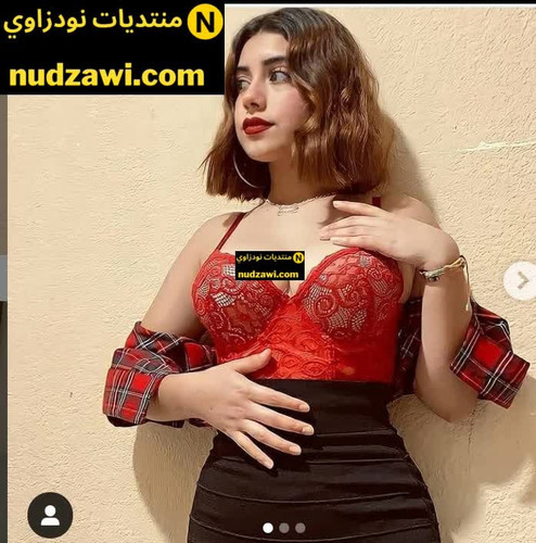 نودز لمروه لبوه بجسم فاجر واحلي عرض لجسمها الملبن بكل الاوضاع منتديات