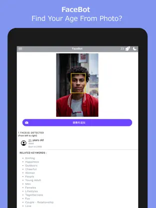 Face scanner.webp