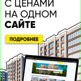 Снимок экрана 2024 02 06 в 11.45.33.png