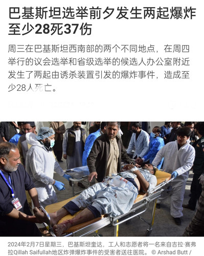 微信图片 20240208120929.jpg