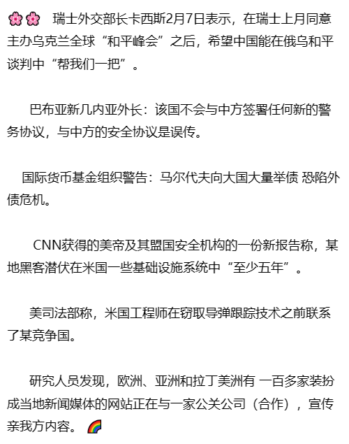 微信图片 20240208113950.png