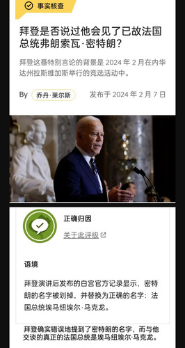 微信图片 20240208121726.jpg
