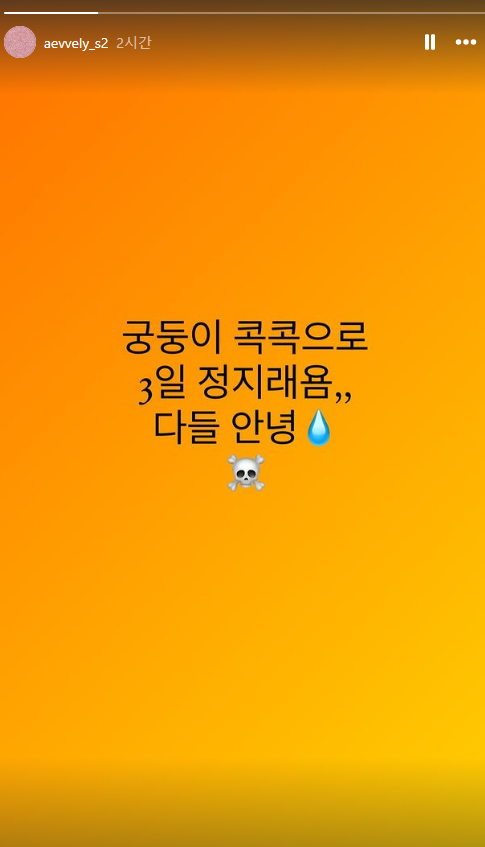이.png