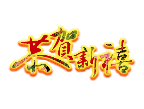 PERMAISURI4D IMBLEK 2.png