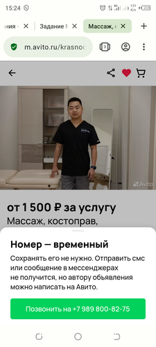 Screenshot 20240206 152436.png