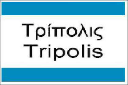 Greece 022.jpg