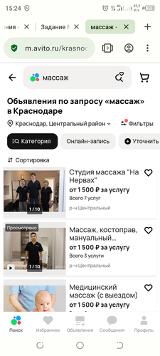 Screenshot 20240206 152415.png