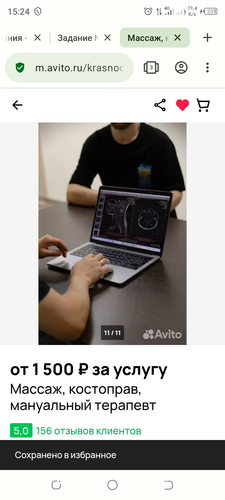 Screenshot 20240206 152426.png