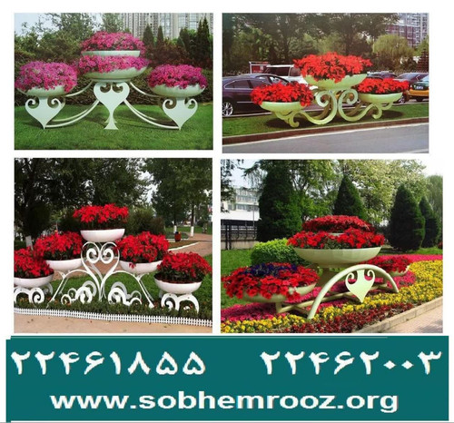 المان شهری.jpg