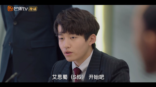Cheat.My.Boss.S01E01.2019.2160p.WEB DL.H264.AAC HHWEB.mp4 20240207 101742.715.jpg