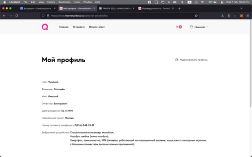 Screenshot 2024 02 07 at 06.03.15.png
